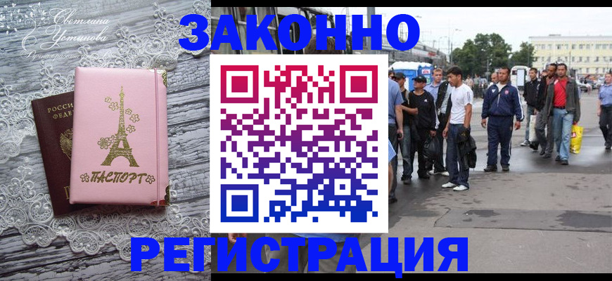 форма 3 в Амурске