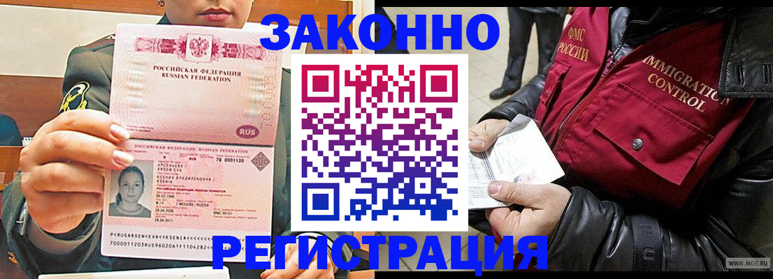 найти адрес прописки в Амурске