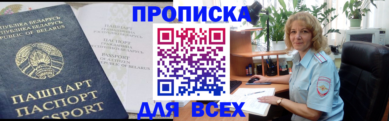 форма 3 в Амурске